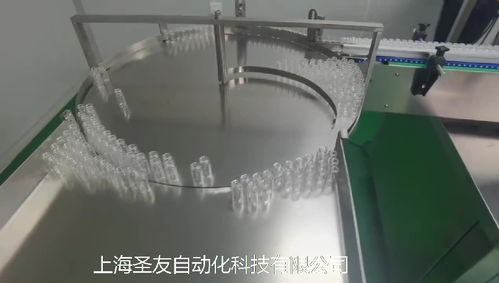 上海圣友0.3g蓝莓冻干粉灌装生产线 西林瓶粉剂全自动灌装机 粉末灌装生产线